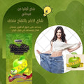 Green Tea and Apple Herbal Infusion Hemani 10 Tea Bags