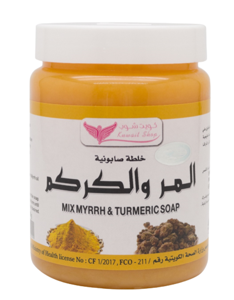 Turmeric Soap for Dark Spots Myrah Brightening Skincare Kuwait Shop 500g