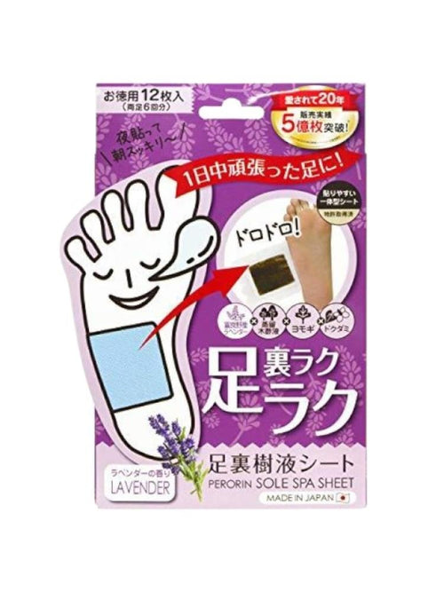 Perorin Soul Spa Lavender Foot Patches - 6 Patches