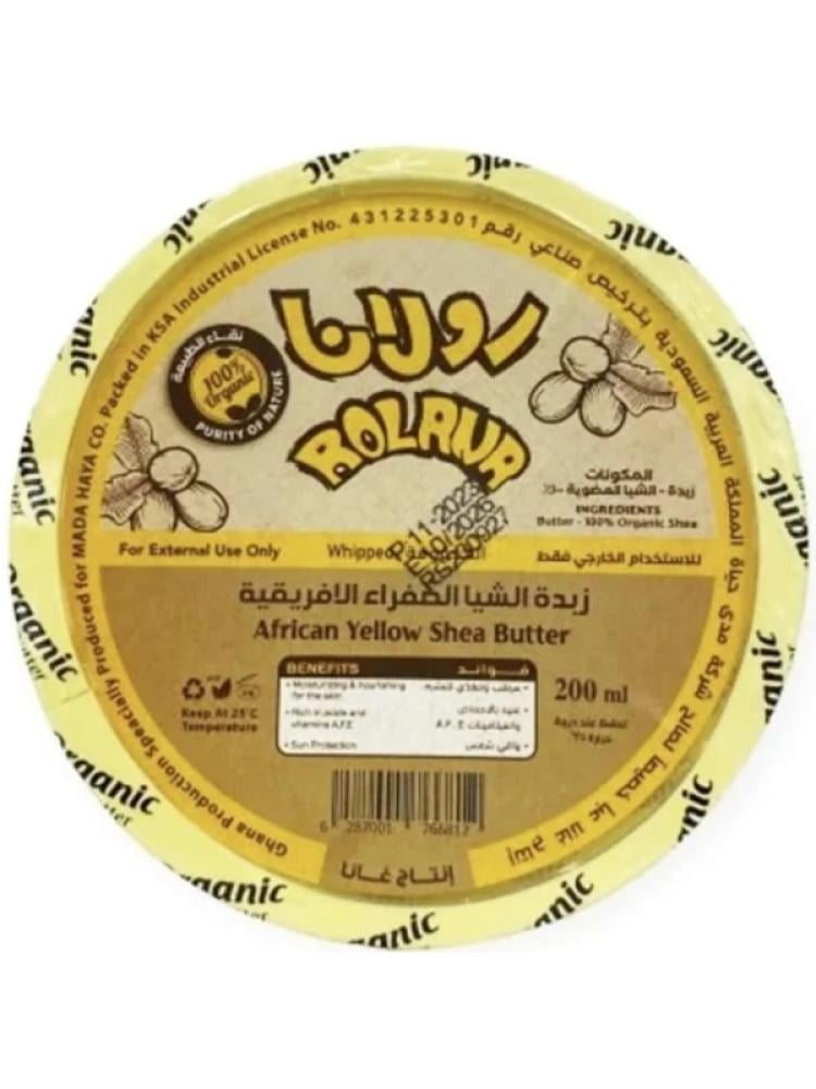 Rolana African Yellow Shea Butter for Deep Hydration - Hair & Skin - 200ml