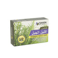 Best Beauty Soap Rosemary Skin Brightening Saada Beauty 125g