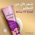 Oil Replacement Goodbye Frizz Smoothing Formula Pantene 275ml