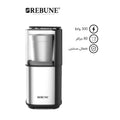 Rebune Electric Coffee and Spice Grinder, 300W, 80g Capacity, 2 Speeds