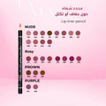 Best Lip Liner 2022 Creamy Long Lasting Definition Shade 333 LAVUV 1 Piece