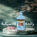 J. Casanova Antibacterial Liquid Soap Moisturizing Body and Hand Wash 500 ml