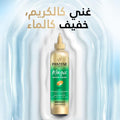 Pantene Leave-In Water Cream Silky & Smooth - 270 ml