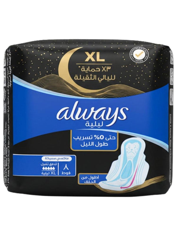 Always Maxi Night Pads with Wings Heavy Flow Protection Large 8 Pads