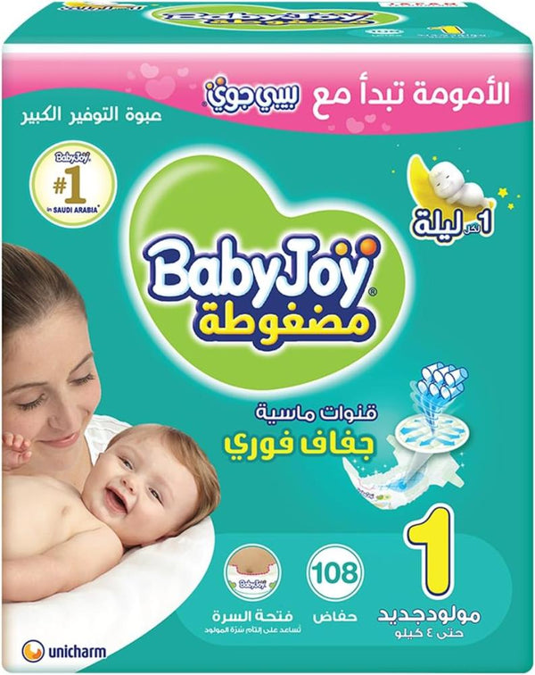 Always All in One Ultra Slim Feminine Pads Large 20 Pads