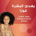 Intensive Moisturising Cream with Oatmeal for Dry Sensitive Skin Oilatum 200g