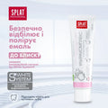 Splat Ultracomplex Toothpaste Sensitive Teeth Gentle Whitening 100ml
