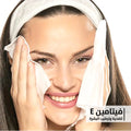 Makeup Remover Wipes Sensitive Skin Gentle Aloe Vera Derella 25 Pieces