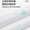 Minigood Disposable Face Towels, Pearl Pattern, Plant Fiber, 2 Pack