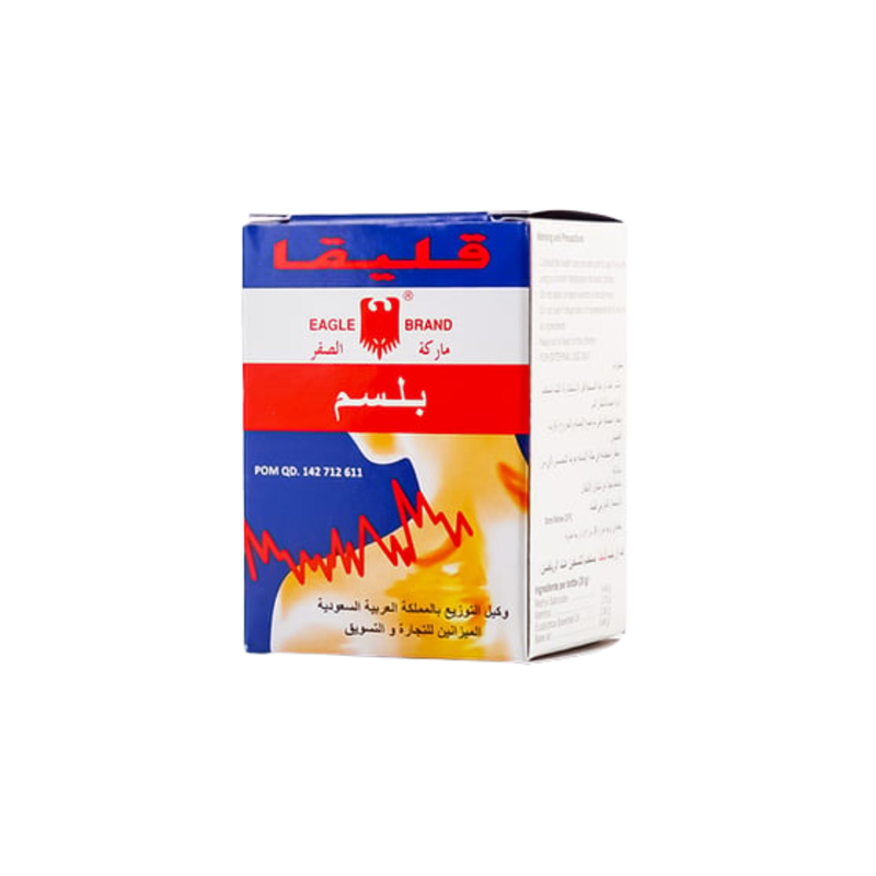 Eagle Qaliqah Joint and Muscle Comfort Balm 20g
