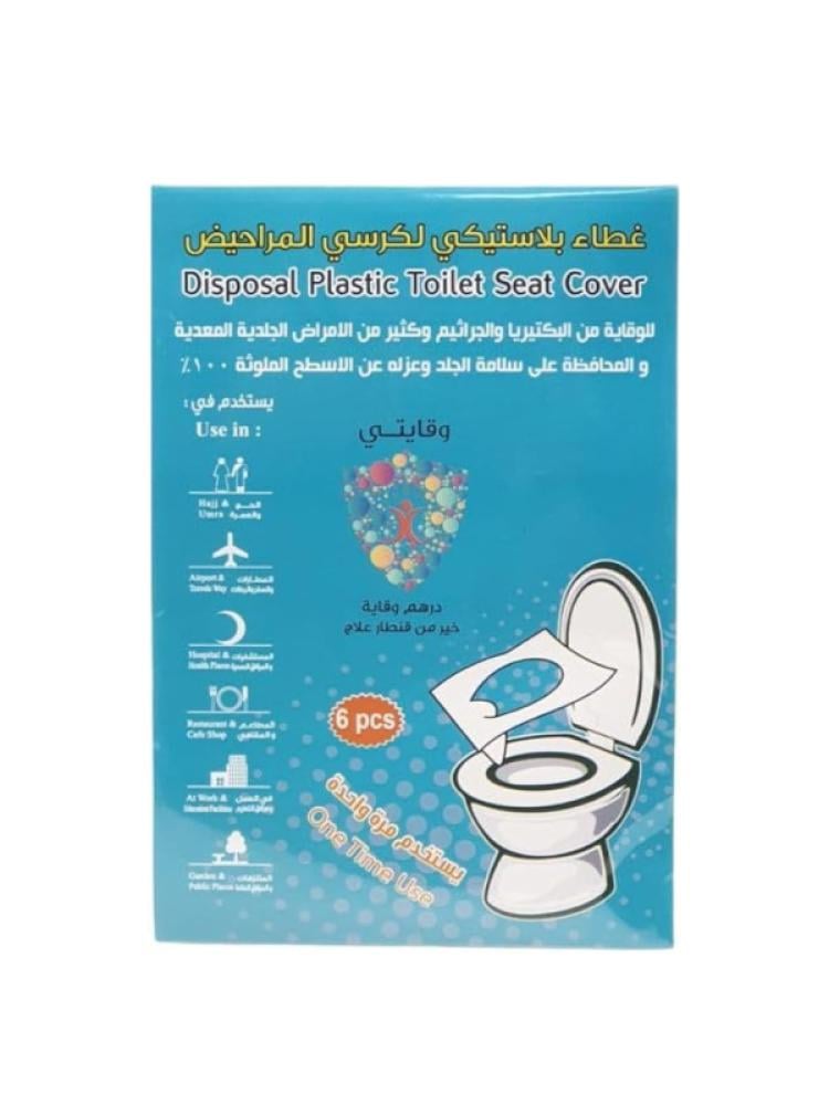 Disposable Plastic Toilet Seat Covers - 6 Pack