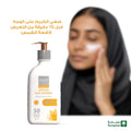 Sunscreen Lotion SPF 50 Brightening Sensitive Skin Pure Beauty 200ml
