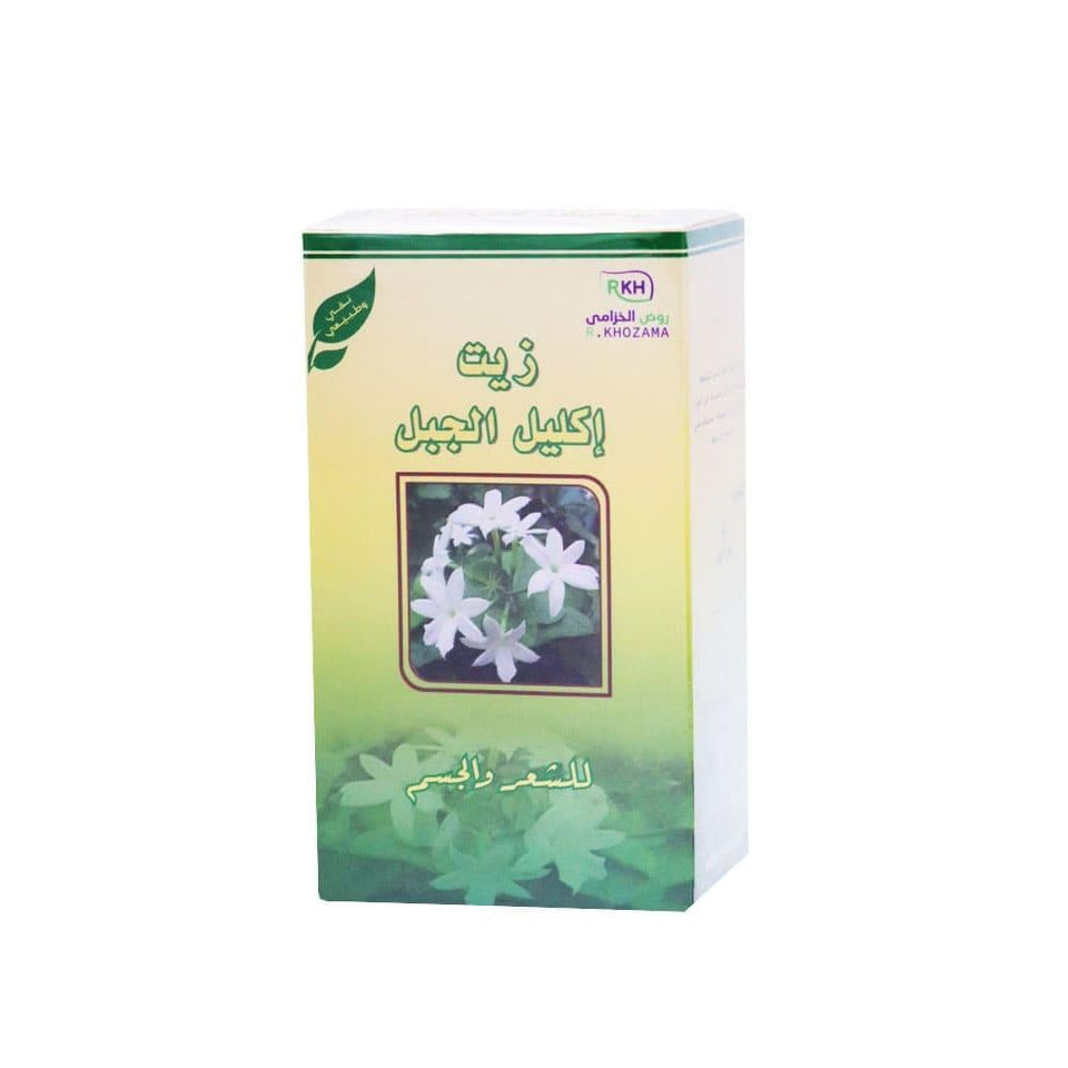 R Kozama Rosemary Oil for Hair & Body Promotes Hair Growth & Shine 125ml