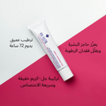 Moisturizing Gel Cream 72-Hour Hydration Hyaluronic Acid Rilastil 40ml