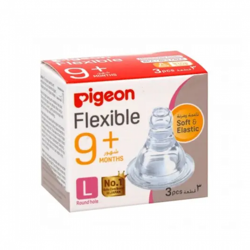 Pigeon Silicone Nipple Set, Wavy Design, 7 Months, 3-Piece