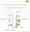 Dove Avocado Strength Conditioner - Repairing Damaged Hair 340ml