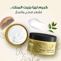 Liza Mink Oil Hair Cream Deep Conditioning Leave-In 150ml