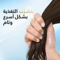 Pantene Leave-In Water Cream Silky & Smooth - 270 ml