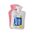 Minigood Hot Water Bottle 500ml with Detachable Washable Cover