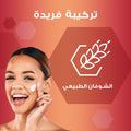 Intensive Moisturising Cream with Oatmeal for Dry Sensitive Skin Oilatum 200g