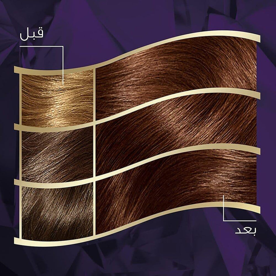 Wella Koleston Intense Hair Color Dark Mahogany 304/5 1 tube