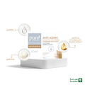 Cleansing Bar for Fine Lines and Youthful Skin Pure Beauty 70g