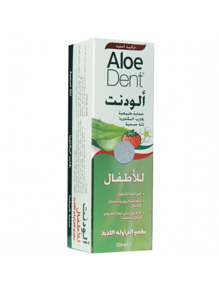 Best Fluoride Free Toothpaste UK Strawberry Flavored Kids Aloedent 50ml
