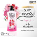 Shower Gel and Body Deodorant Bright Flora Antibacterial Boya 500ml