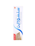Sensodyne Multi Care + Whitening Toothpaste 75ml