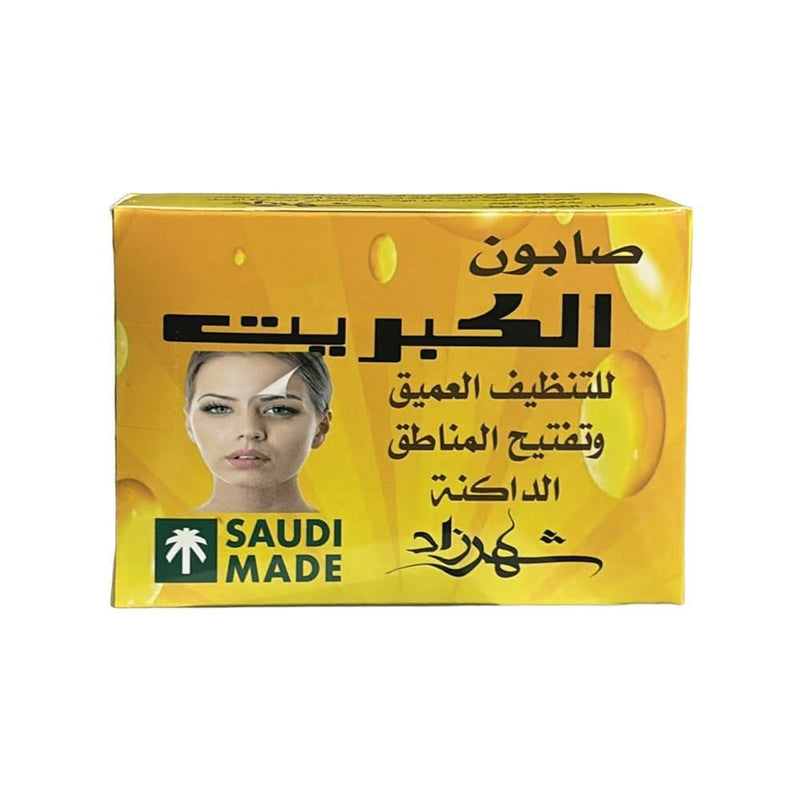 Purifying Sulfur Cleansing Bar for Oily and Blemish-Prone Skin - Shahrazad 100g