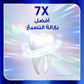 Sensodyne Clinical White Enamel Strengthening Toothpaste 75ml
