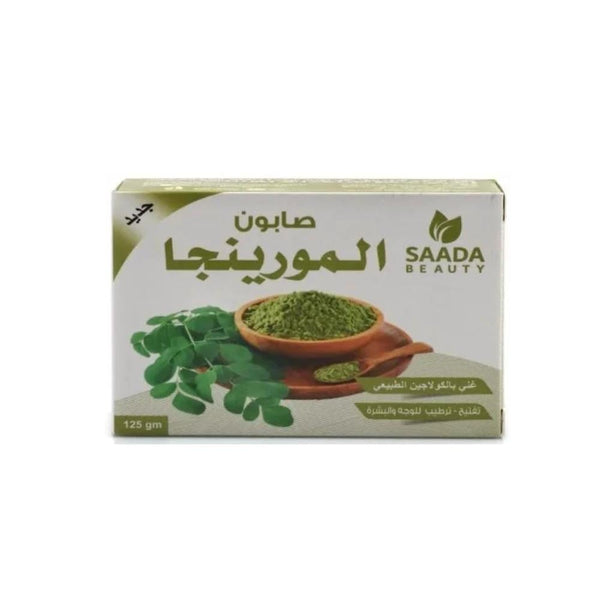 Saada Beauty Moringa Soap, Plant-Based Face and Body Cleanser, 125g