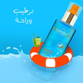 Beesline After Sun Cooling Lotion with Aloe Vera & Royal Jelly - 200ml