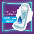Always Sanitary Pads Aloe Cool Maxi Thick Light Days 72 Pack