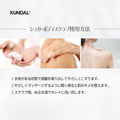 White Musk Macadamia & Sugar Body Scrub Exfoliating Kundal 550g