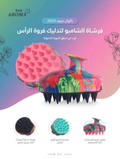 Rose Aroma Shampoo and Massage Brush - All Hair Types