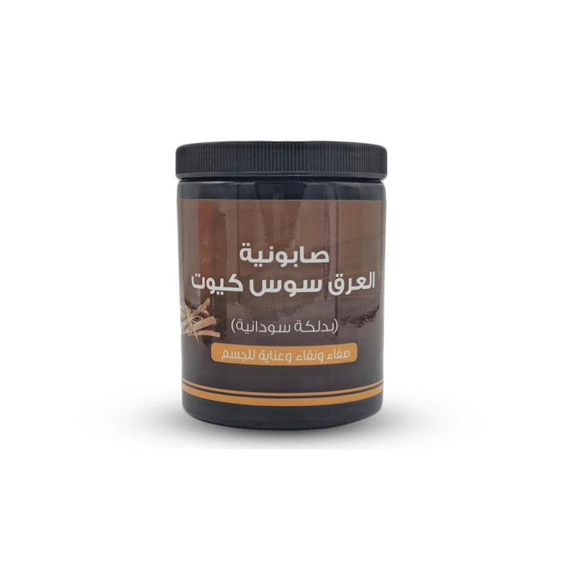 Soap to Even Skin Tone Licorice Sudanese Dalkah Allamsah Aldhahabia 700g