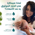 Best Baby Shampoo Gentle Tear Free Hibiscus Chickpea Himalaya 800ml