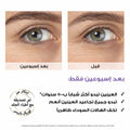 Eye Serum Hyaluronic Acid Caffeine L'Oreal Paris 20ml