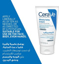 Cerave Moisturizing Cream for Dry Skin - Ceramides, Hyaluronic Acid, 50ml