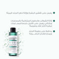 Some By Mi AHA BHA PHA Exfoliating Toner 150ml