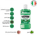 Best Listerine Mouthwash Total Care Gum Care Fresh Mint 500ml