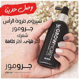 Watermans Grow More Elixir Hair Growth Serum for Thicker Hair & Scalp Treatment 100ml