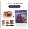 Nude Eyeshadow Palette 9 Colors Matte Shimmer Ebaya Makeup 10.8g