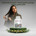 Bioxcin Herbal Shampoo for Normal and Dry Hair - 300ml