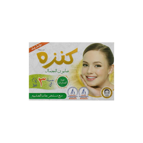 Natural Bar Soap Herbal Extracts Brightening Kanza 80g