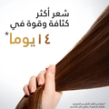Pantene Thickening Shampoo, Protein Enriched, Fine Hair, 375ml